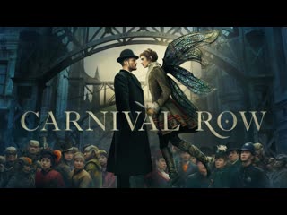 carnival row. 1 season